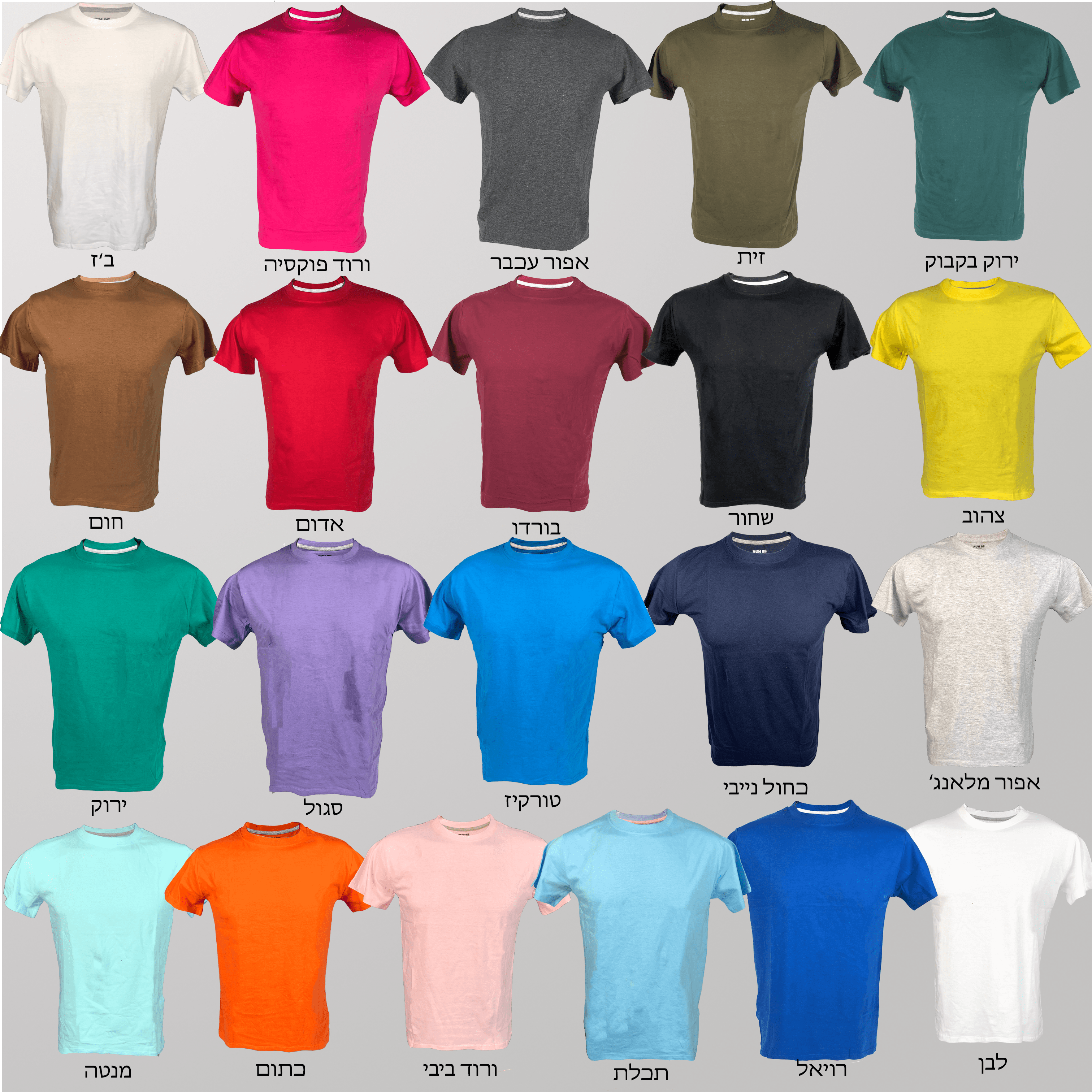 חולצה טריקו קצר - תמונה 4