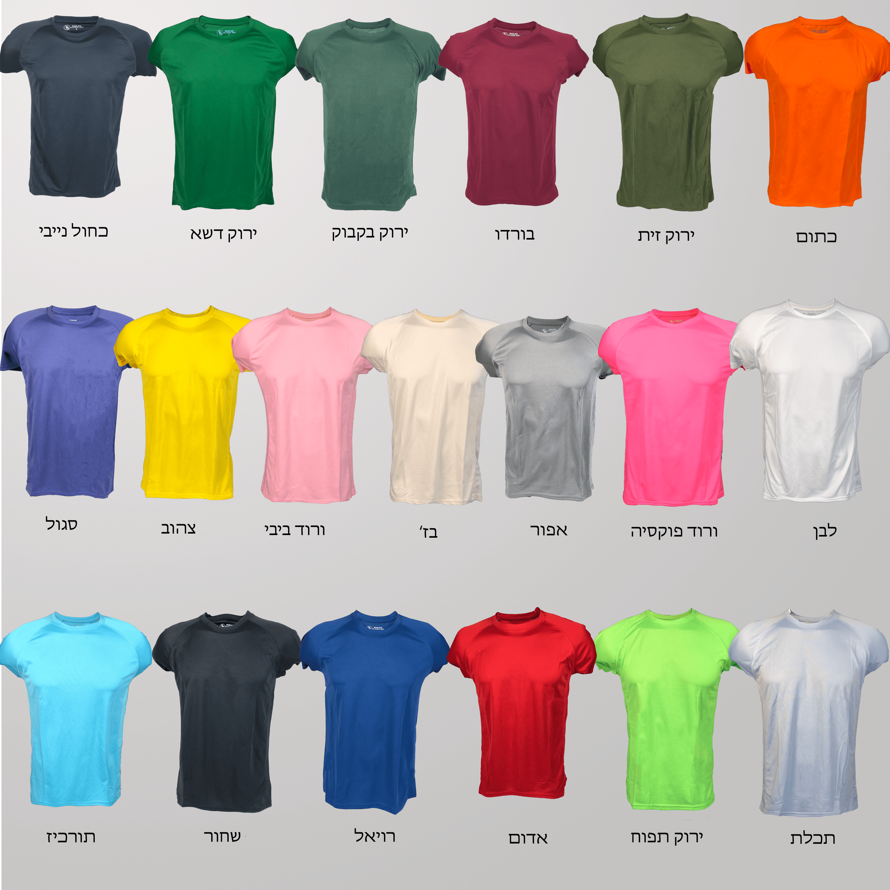 חולצה COOL-DRY קצר - תמונה 2