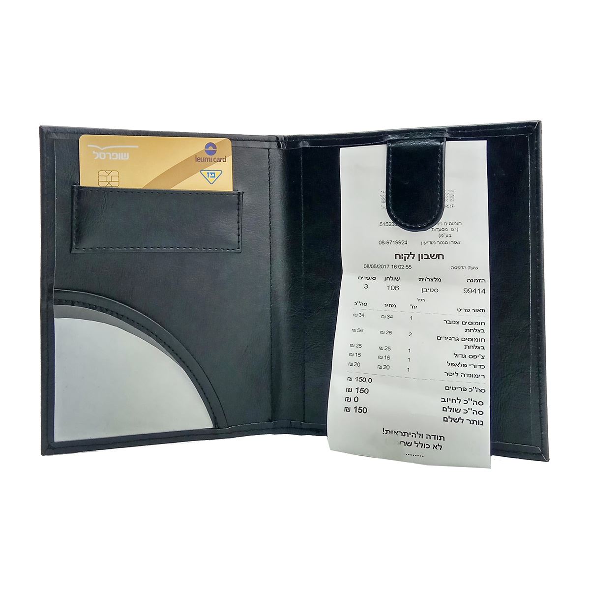 אוגדן קטן לחשבוניות