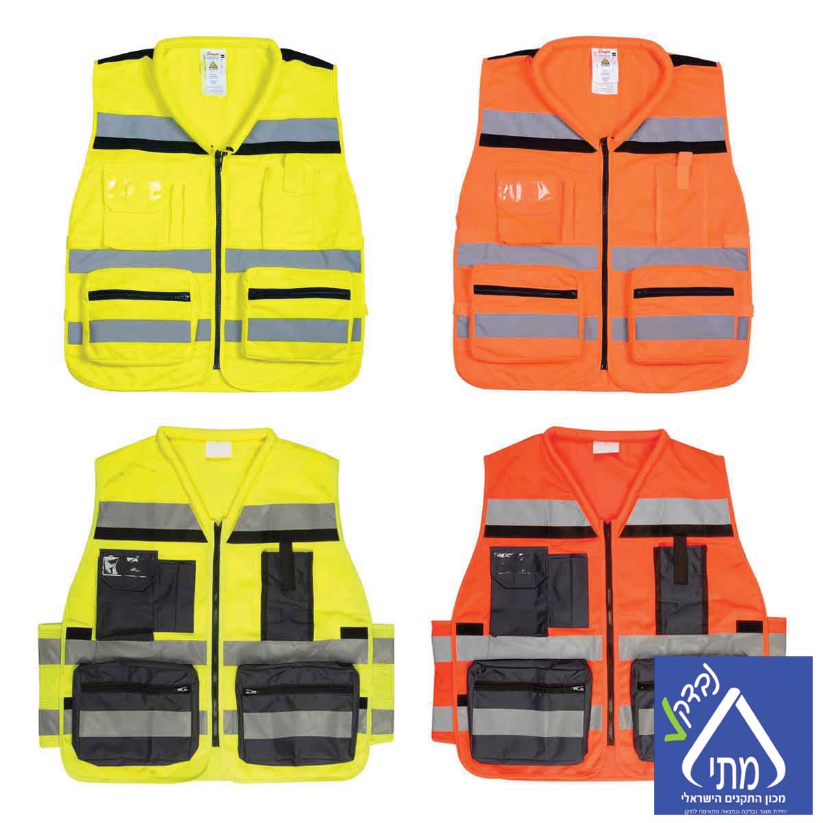 אפוד עבודה כתום/צהוב זוהר