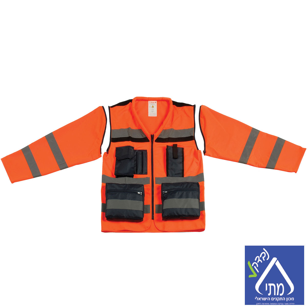 אפוד שרוול ארוך מתנתק