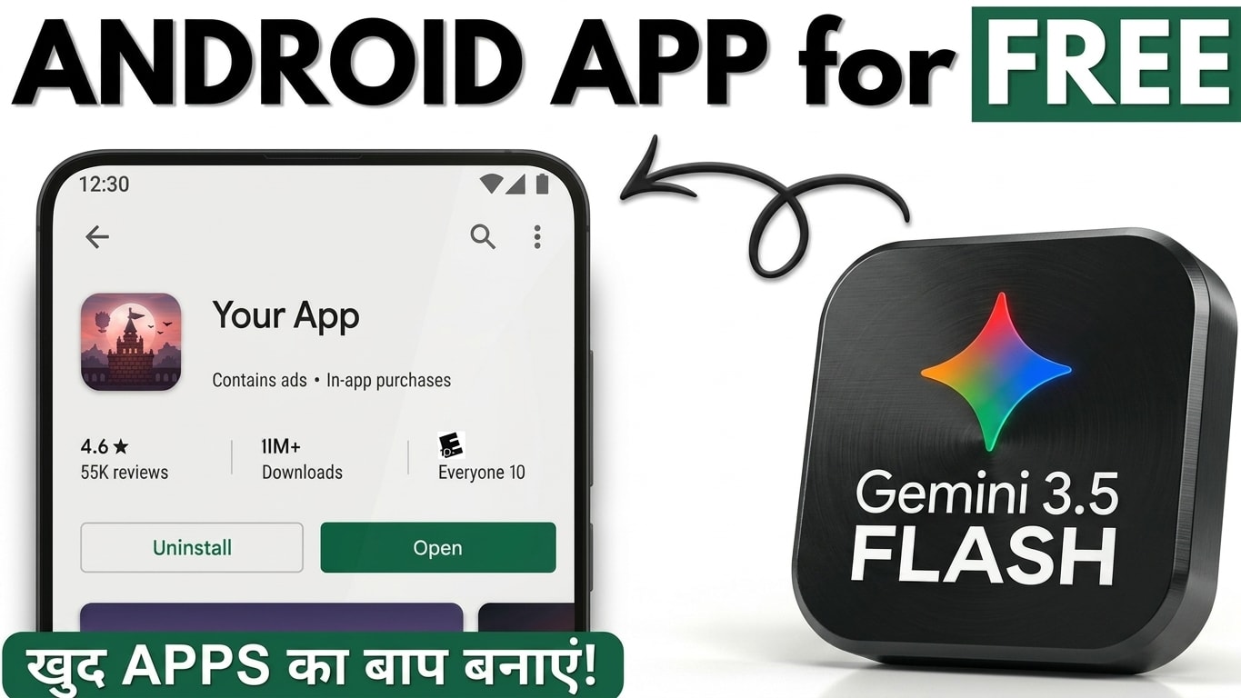 [AI se Android App Kaise Banaye] Guide | Prompt Minds Blog