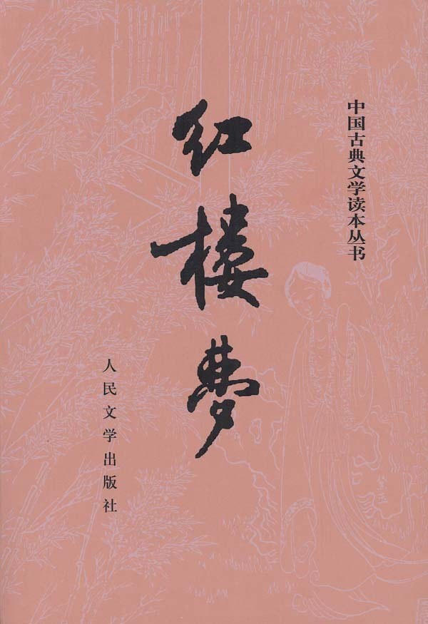 围城