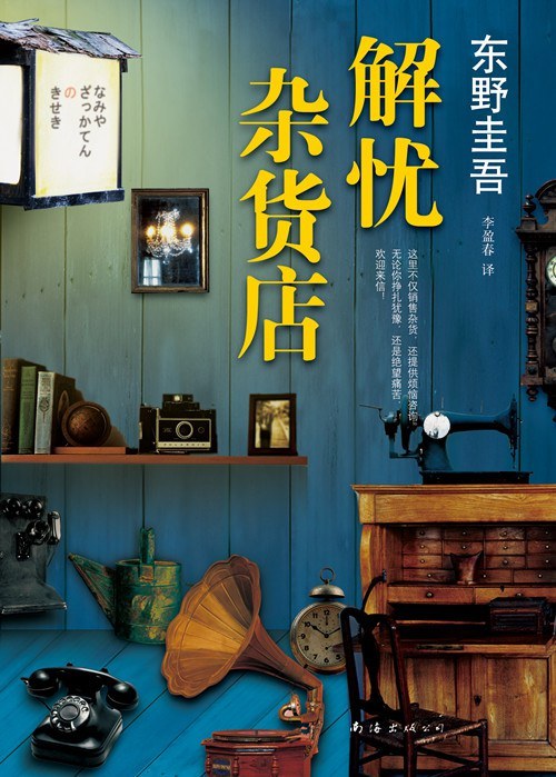 人类简史