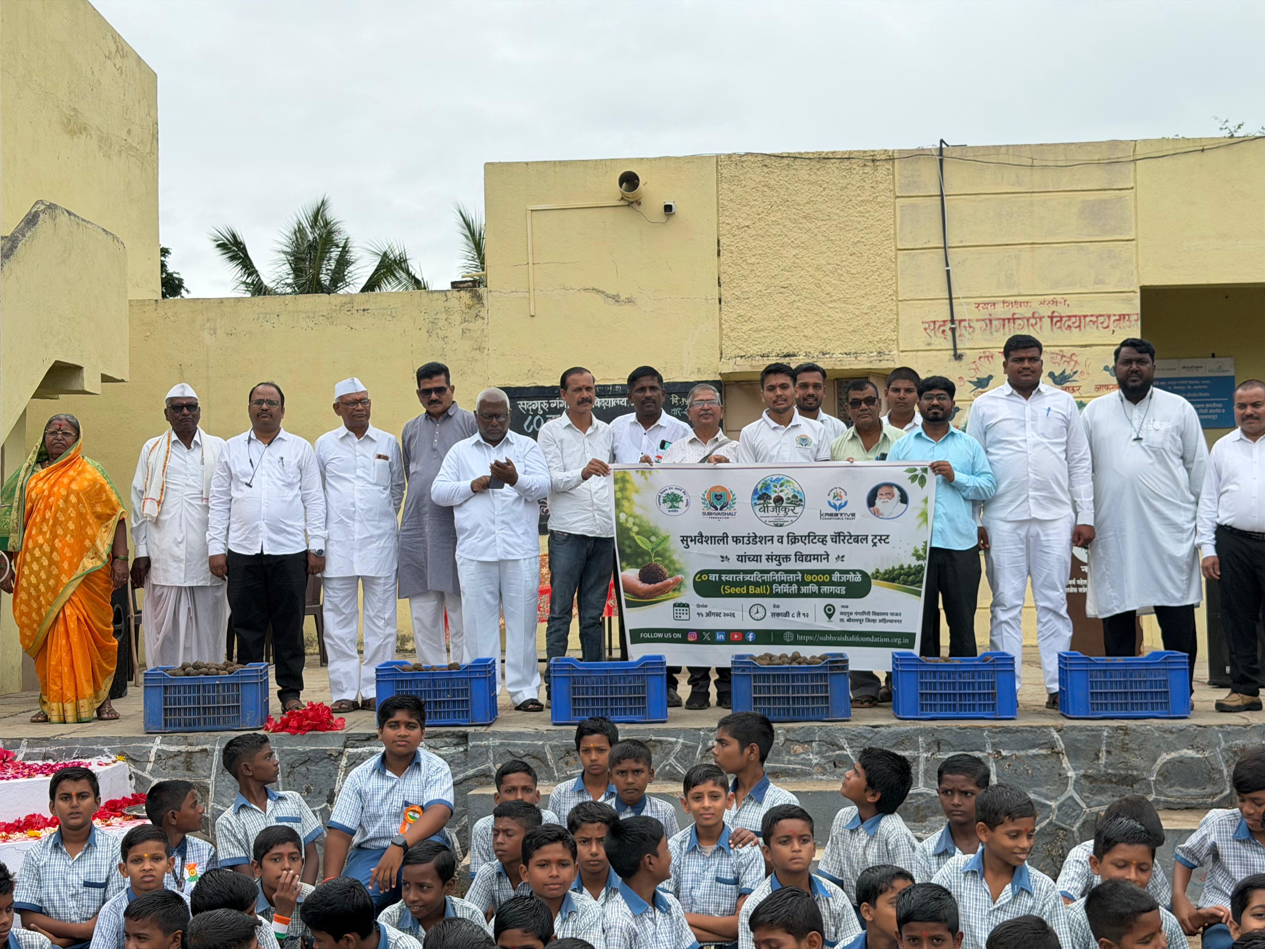 Volunteer Call – Beejankur 2026 (15 August Preparation)