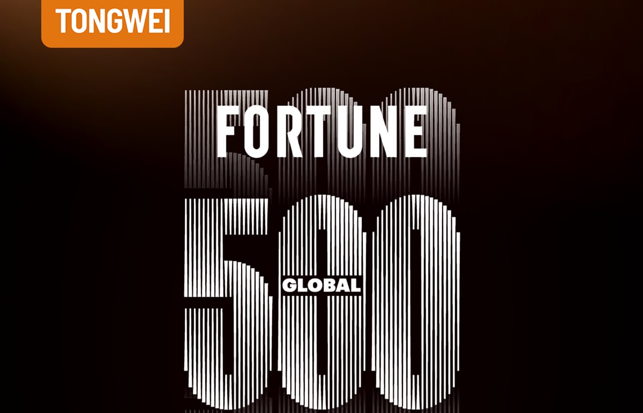 Tongwei consigue su cuarta inclusión consecutiva en la lista Fortune Global 500 