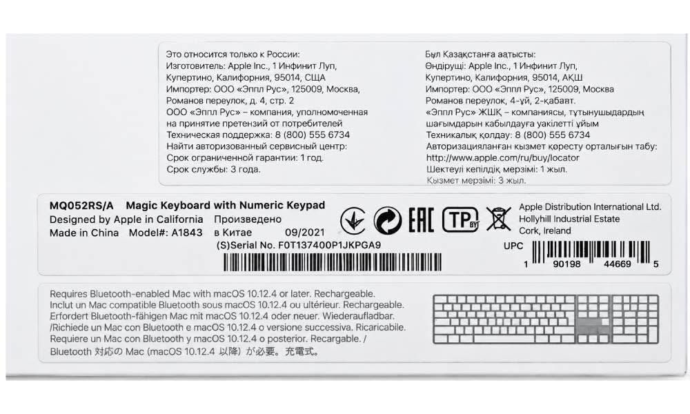 Apple Magic Keyboard with Numeric Keypad – A1843 (MQ052RS/A) image 4