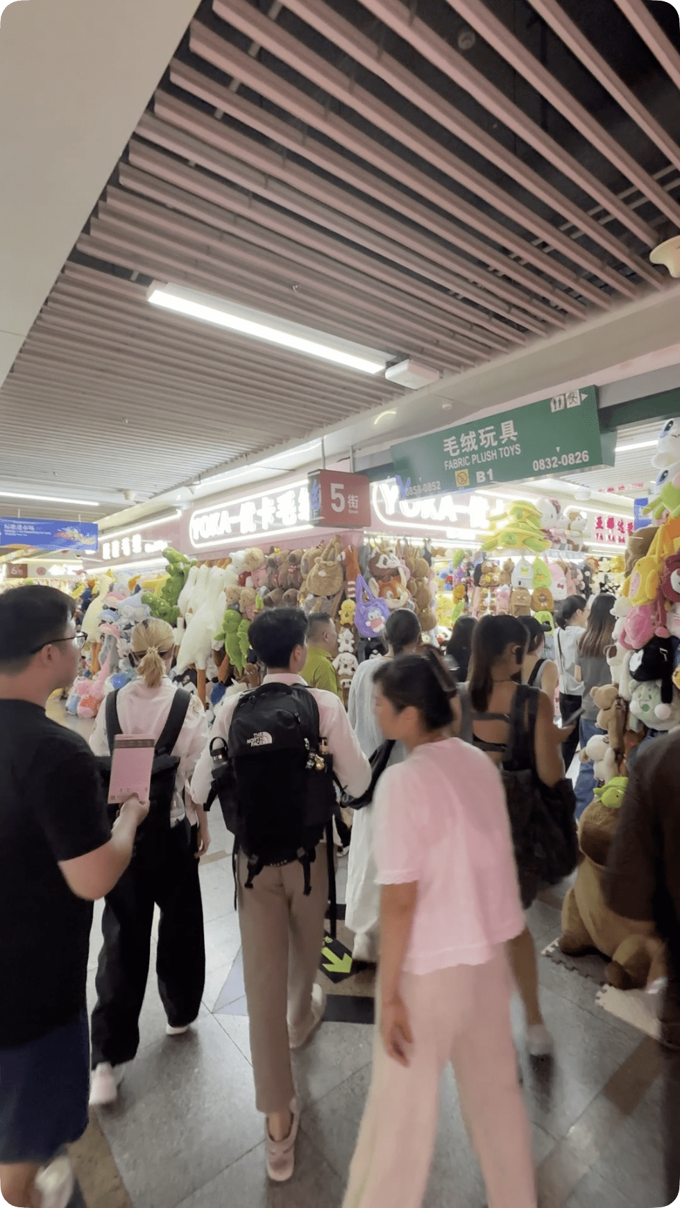 Yiwu Small Merchandise Market - Gallery 2