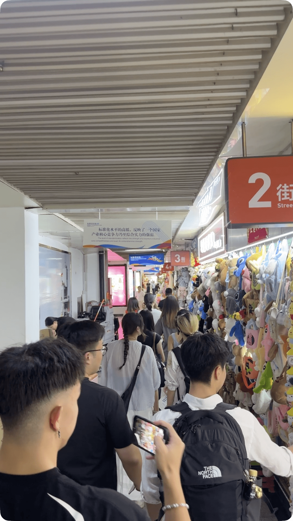 Yiwu Small Merchandise Market - Gallery 1 - High res