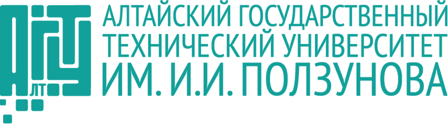 АлтГТУ
