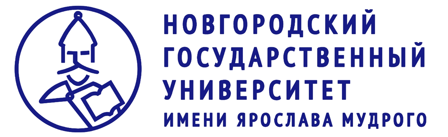 НовГУ