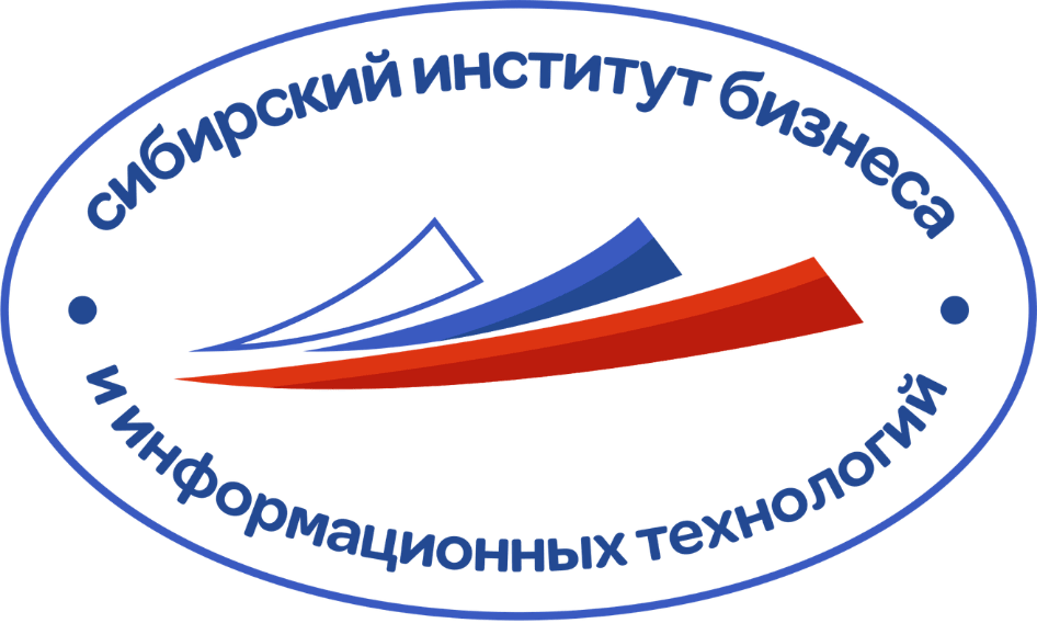 СИБИТ