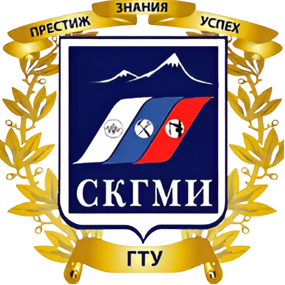 СКГМИ