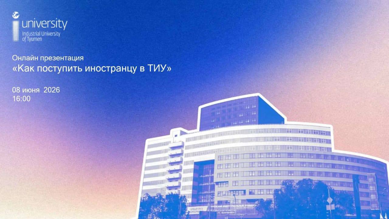 Фото к новости