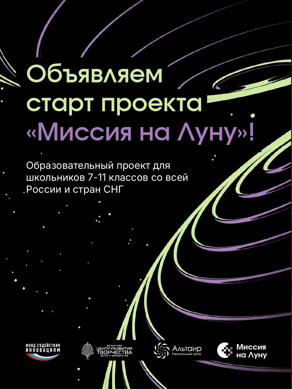 Фото к новости