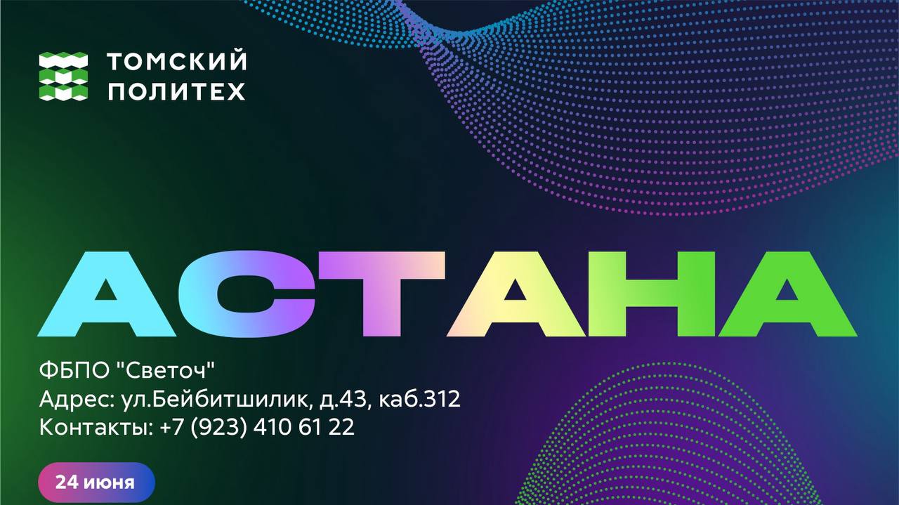 Фото к новости