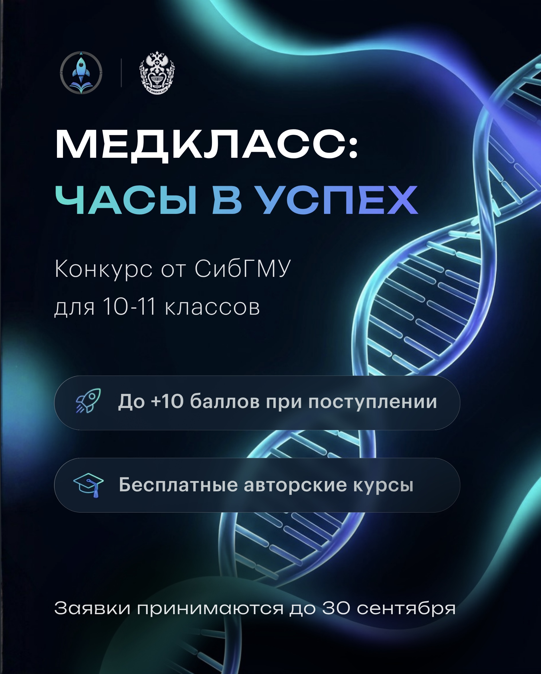 Фото к новости