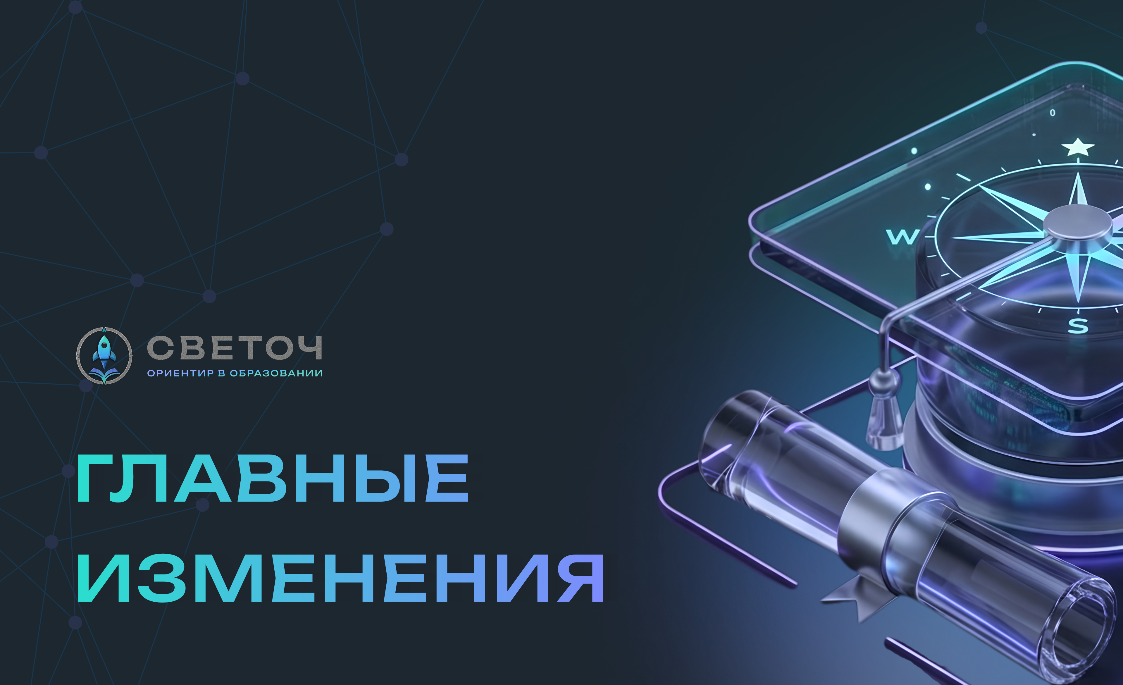 Фото к новости