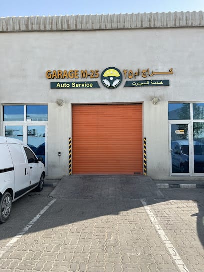 Garage M-25 Auto Service — photo 1 of 3