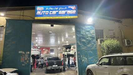 Auto Car Garage Ajman — photo 1 of 4