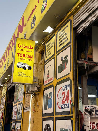 Toufan Tyres Deira – Tire Shop & Wheel Alignment — photo 1 of 6