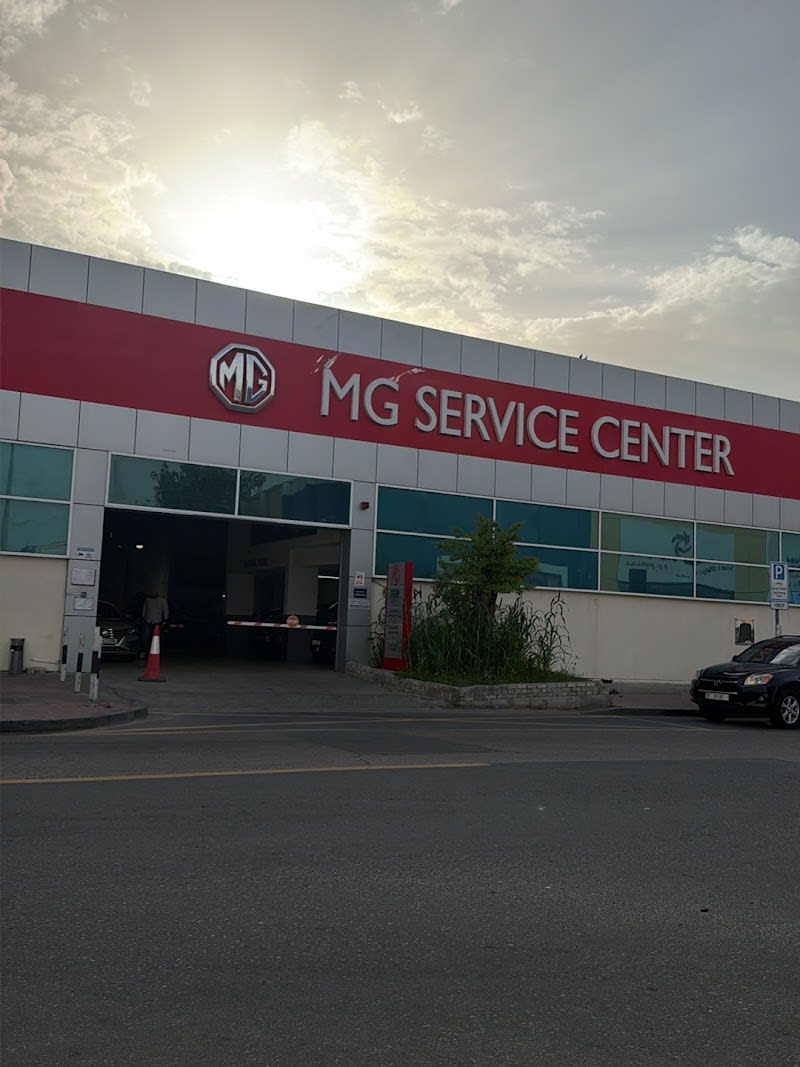 MG Motor Service Center - Dubai — photo 1 of 6