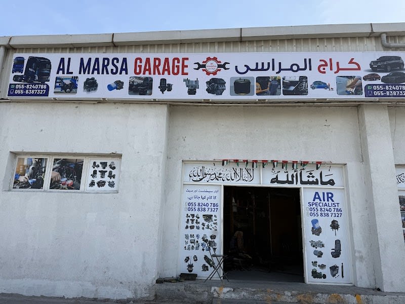 AL MARSA GARAGE — photo 1 of 5