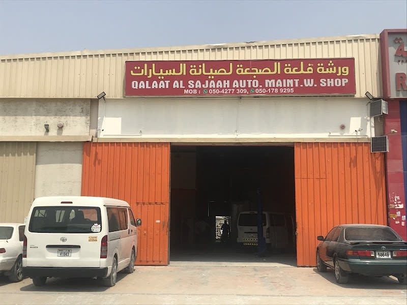 QALAAT AL SAJAAH AUTO.MAINT.WORKSHOP — photo 1 of 5