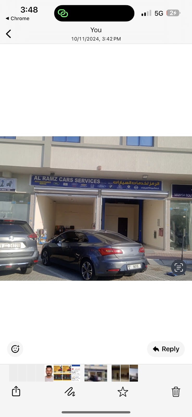 Al ramz car service — photo 1 of 3