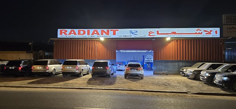 Radiant Car Workshop — photo 1 of 6