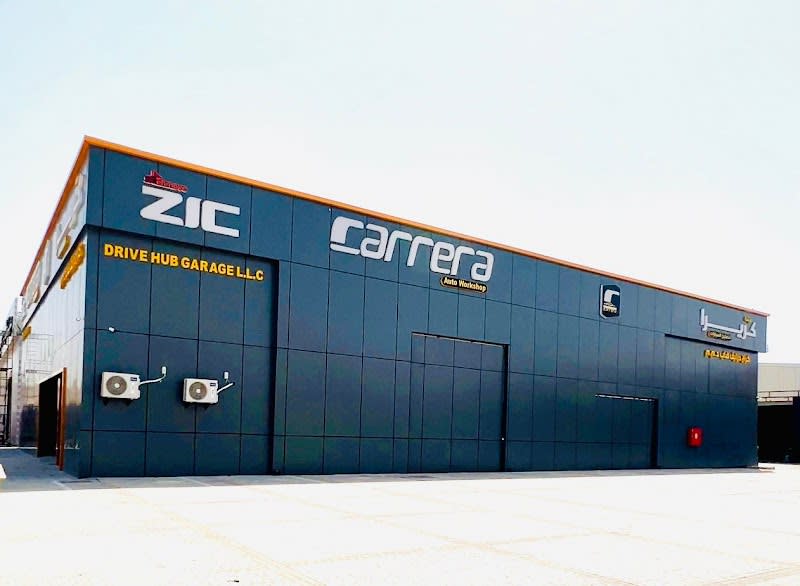 Carrera Auto Workshop Al ain — photo 1 of 4