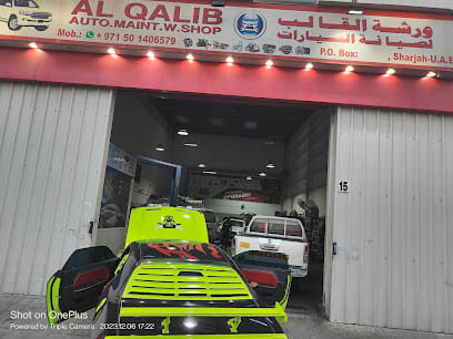 Al Qalib Auto Maintenance Workshop — photo 1 of 4