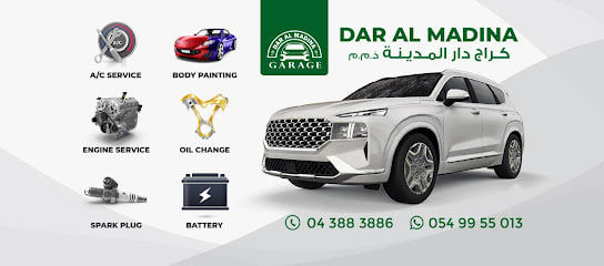 Dar Al Madina Garage LLC — photo 1 of 6