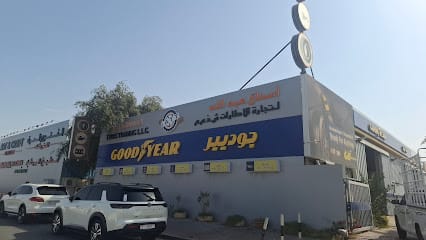 ISHAQ ABDULLA TYRES TRADING LLC - Al Quoz ITYRE SERVICE I BATTERY SERVICE I OIL SERVICE I MULTIBRAND TYRE ITIRE SERVICE — photo 1 of 5