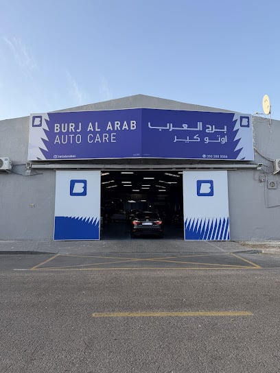 Burj Al Arab Auto Care - Dubai Branch — photo 1 of 3
