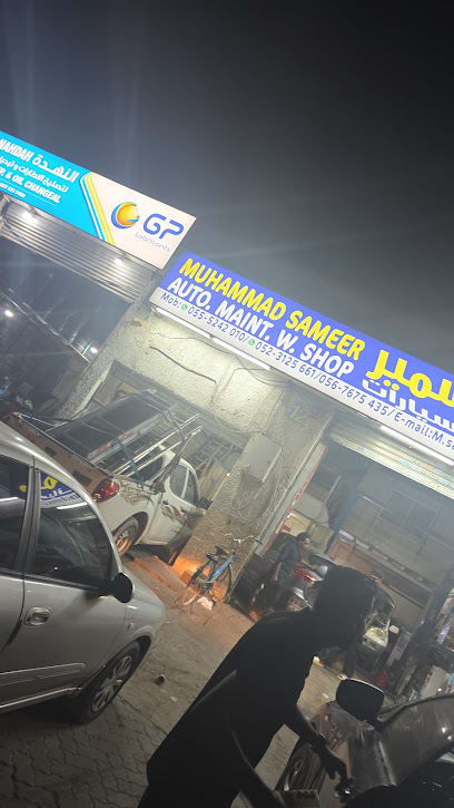 Muhammad Sameer auto maintenance workshop — photo 1 of 5