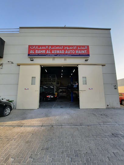 Al Bahr Al Aswad Auto Maintenance — photo 1 of 5