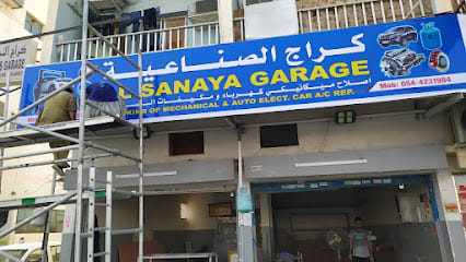 Al Sanaya Garage Ajman — photo 1 of 6