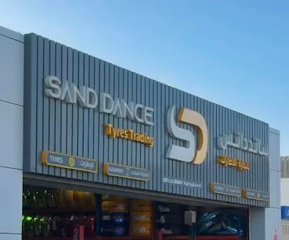 Sand Dance Tyre Al Zhara — photo 1 of 6