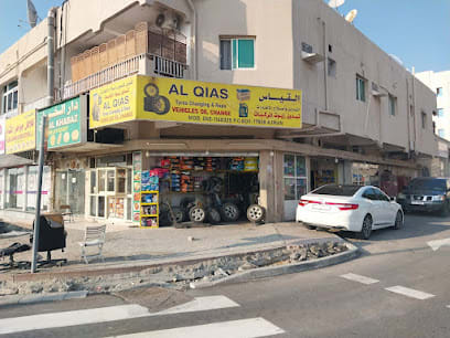 Al Qias Tyre Changing & Repairing (Main) Car Battery , Change Oil — photo 1 of 3