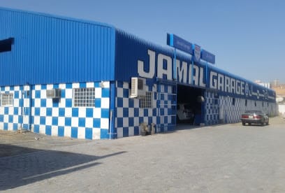 Jamal Garage LLC — photo 1 of 5