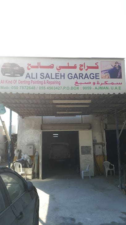 Ali Saleh Garage — photo 1 of 2
