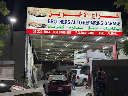 كراج الاخوين لتصليح السيارات - Brothers auto repairing garage — photo 1 of 3