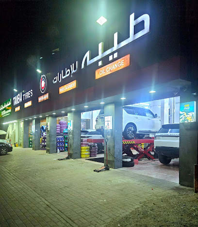 TYRE SHOP TAIBA Ras al khaimah RAK — photo 1 of 5
