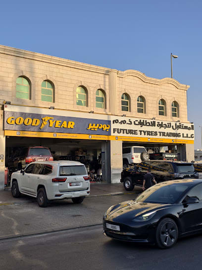 المستقبل لتجارة الإطارات فرع العين — photo 1 of 4