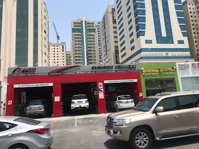 First Pro (Al Ofoq Al Malaki Car Service) Al Wahda Branch — photo 1 of 6