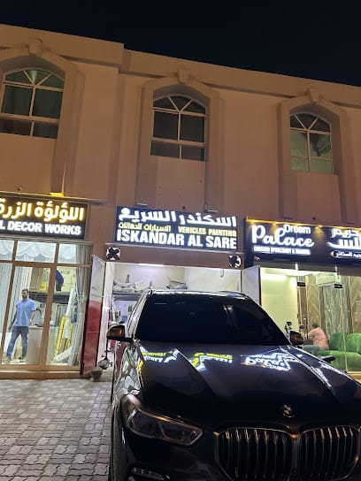 اسكندر السريع - السيارات للدهانات Iskandar Alsare - Vehicles Painting — photo 1 of 2