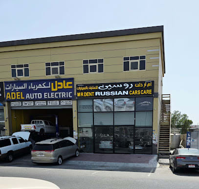 ‏RUSSIAN M R DENT CARS CARE — photo 1 of 3