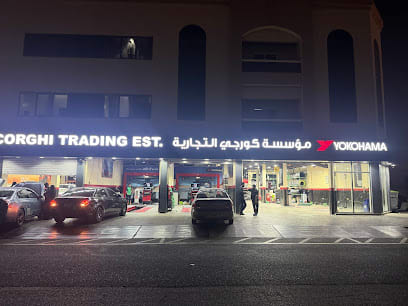 Corghi Trading Est — photo 1 of 6
