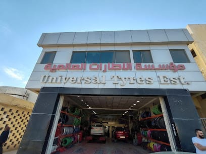 Universal Tyres Establishment, wheel alignment — photo 1 of 6